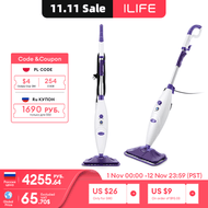 ILIFE S50 Steam Mop Cleaner, 120C° Steam Heat, 99% sanitization, 450ml Water Tank, Kitchen Appliance, Hard Floor